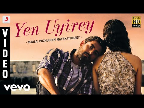 Maalai Pozhudhin Mayakathilaey - Yen Uyirey Video | Aari, Shubha | Achu - UCTNtRdBAiZtHP9w7JinzfUg