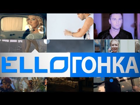 ELLO Гонка: 22 апреля, 2014 - UCXdLsO-b4Xjf0f9xtD_YHzg