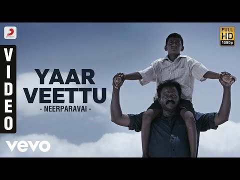 Neerparavai - Yaar Veettu Video | Vishnu, Sunaina - UCTNtRdBAiZtHP9w7JinzfUg