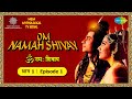 Om Namah Shivay TV Serial  Episode 1      , ,