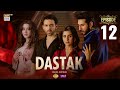 Dastak Episode 12  Ali Raza  Sohai Ali  Feroz Kadri  1 March 2025  ARY Digital Drama