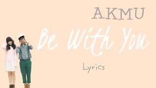 AKMU (악동뮤지션)- 'Be With You' (Scarlet Heart: Ryeo OST, Part 12) [Han|Rom|Eng lyrics]