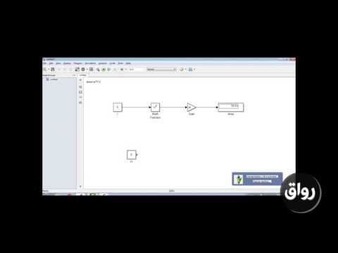   أساسيات برنامج الماتلاب _ الماحضرة السادسة 3-5