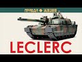 Leclerc —   .1080p