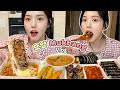 SUB)              Mukbang Vlog