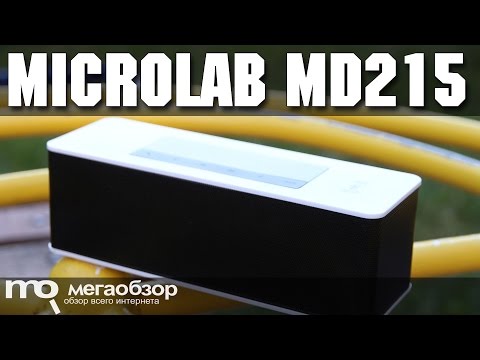 Microlab MD215 обзор колонки. Розыгрыш среди зрителей!!! - UCrIAe-6StIHo6bikT0trNQw