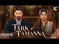 Tark-e-Tamanna - Episode 08 - [Eng Sub] 9th Oct 2026  ft. Mirza Zain Baig & Janice Tessa  HUM TV