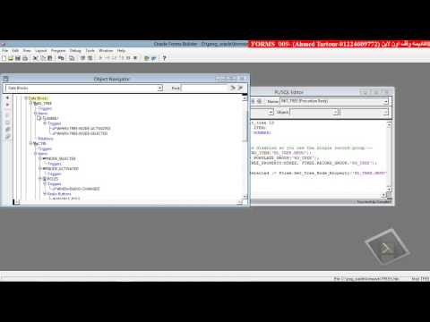 Oracle developer g11  44  Forms 9