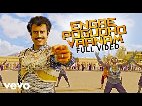 Kochadaiiyaan - Engae Pogudho Vaanam Video | A.R. Rahman | Rajinikanth, Deepika - UCTNtRdBAiZtHP9w7JinzfUg