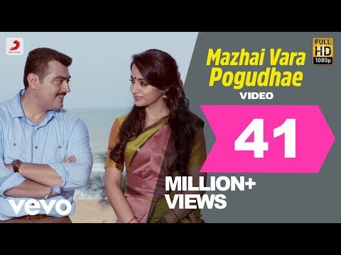 Yennai Arindhaal - Mazhai Vara Pogudhae Video | Ajith Kumar, Harris Jayaraj - UCTNtRdBAiZtHP9w7JinzfUg