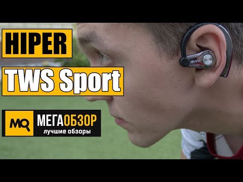 HIPER TWS SPORT обзор наушников - UCrIAe-6StIHo6bikT0trNQw