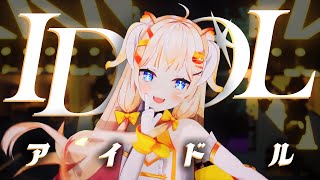 YOASOBI 「IDOL (アイドル)」 | Shabel Tonya 3D LIVE ver.