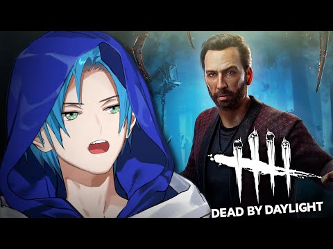 【💀 Dead by Daylight 💀】 RUNNN- wait is that Nicolas Cage???