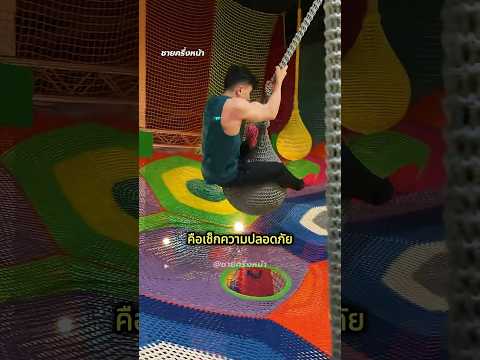 อาชีพที่สบายที่สุด!