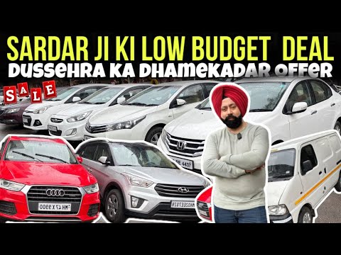 🤯Sardar ji Ki Low Budget Deal | Dussehra Ka Dhamakedar Deal | Mumbai’s Best Second Hand Car Deal |