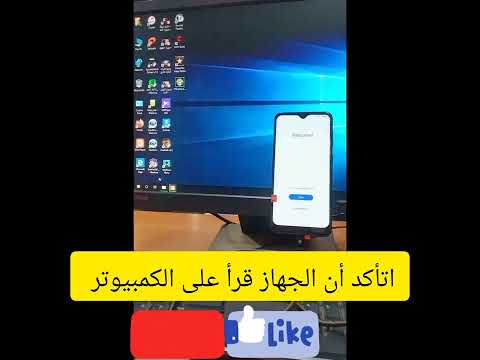 Samsung a30 frp bypass a305f تخطي حساب جوجل اكونت سامسونج a30 عن طريق أداة samfw frp tool