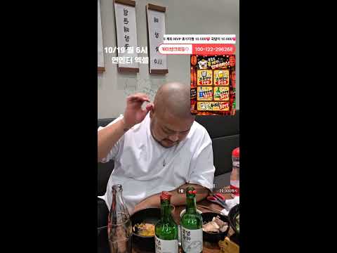 #연우마려워#연엔터#부천#야방#먹방#술방#여행#<strong>맛집</strong>#<strong>소통</strong>#미션#내플렉스#카광#최고다영만#김여포#엑셀방송#루키아카데미#카지노#스파르타#진상근#강남#개똥파리#양양이
