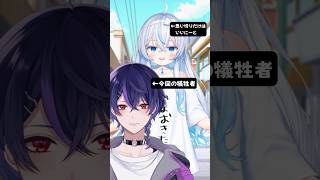 「織姫とBABY」歌ってみた！【眠音むに｜宵星遊】#歌ってみた