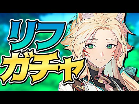 【エピックセブン】リフガチャ!!!18時にガチャするとすぐ出るって聞きました【Epic 7】