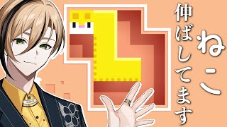 【雑談】まったりやるやつ【Longcat】『十神仁 /  YUMENOS』 #shorts #縦型配信