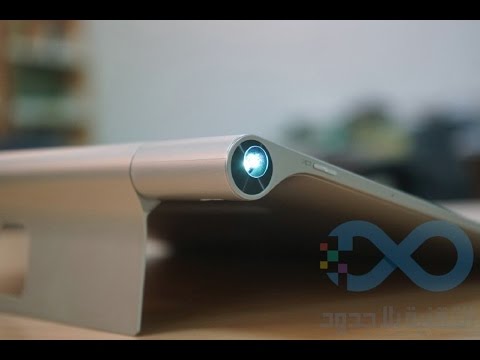 استعراض شامل للجهاز اللوحي السينمائي Lenovo Yoga Tablet 2 Pro - UCwZYEQG1Xr2UX7sngxR9JXw