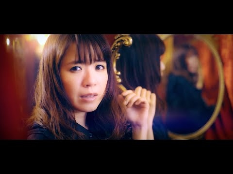 藤田麻衣子 「鏡よ鏡」Music Video