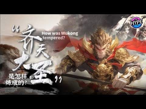 Live: 'THE HYPE' – How was Wukong tempered?