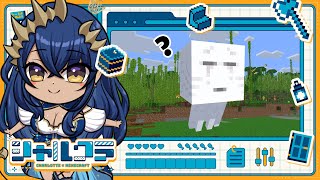 【Minecraft】ソロ鯖：ソロ鯖でもハッピーガストを捕りに行きたいと思います！！　#511 　#シャルのひつじ【島村シャルロット / な