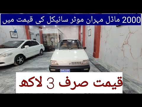 Suzuki Mehran 2000 for sale in bumper offer