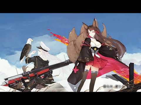 アズールレーン「セイレーン作戦 ｣ イメージソング：Beverly「シグナル」