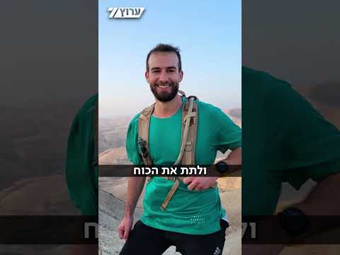 אליה בירנשטוק, אלמנתו של הראל בירנשטוק ז"ל: מאחורי המפקד הנערץ עמד בעל ואבא יוצא דופן