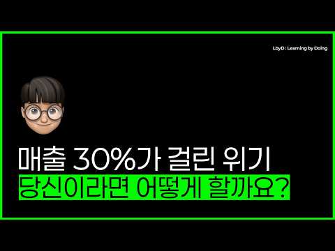스타트업, 그리고 애자일 - 스타트업 14년, 이직 10번 왜 이렇게 많이 옮겼을까?