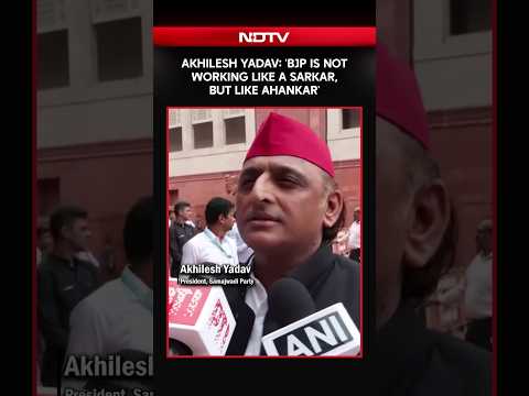 SP Chief Akhilesh Yadav Slams BJP: 'This Is Ahankar, Not Sarkar'