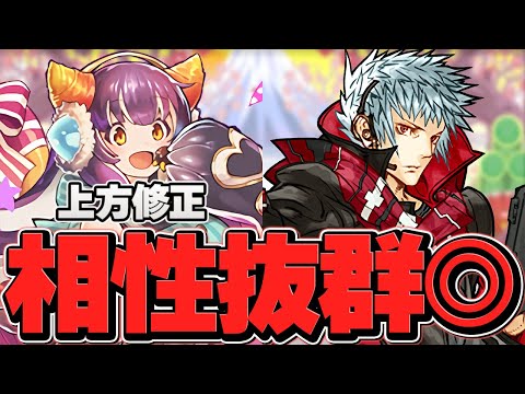 ポンノ×超転生ルミエル×四季神葵が相性〇！ずらしで確定10c！バレンタイン周回で使える！？【パズドラ】