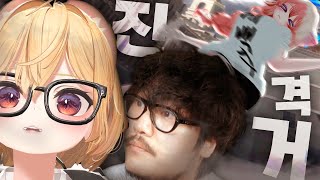땅울림으로 어떻게 4일만에 80퍼센트 인류가 사라졌나??