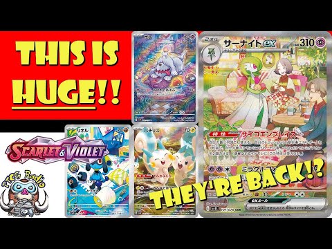 Pokemon TCG News