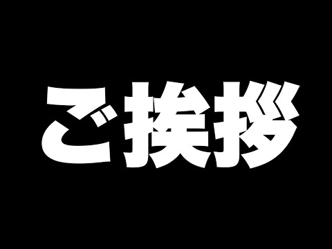 【2025年明けましておめでとうございます🎍】からの大阪飲み！！飯テロ/Takoyaki/Gyo-za/