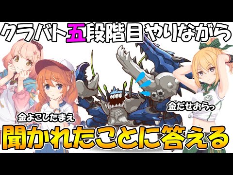 朗報 ハジコネ サイゲ特集であのキャラセンターｷﾀ ﾟ ﾟ プリンセスコネクト Re Dive Gg アンテナ