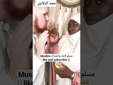انت نور الله فجرا جئت بعد العسر يسرا اذه كنت مسلم اكتب ي الله #shorts