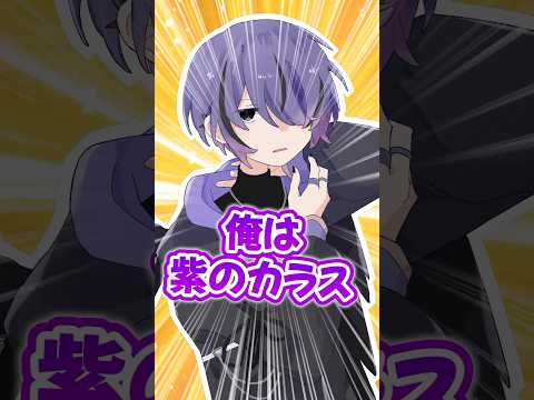 【新人歌い手グループ】この新メンバー毒舌すぎるwww【すとぷりを超える歌い手グループ】#すきっちゅーの #替え歌 で#歌ってみた