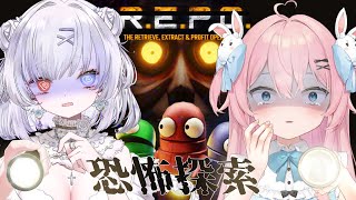 【R.E.P.O.】どうしようはまっちゃった🥺このゲーム面白すぎる🥺  #vtuber  / 桃田もも＆凍焚冥子】