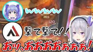 【Apex】　でろーんのミニガンシーラが刺さりまくってたシーン