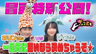 動画サムネイル