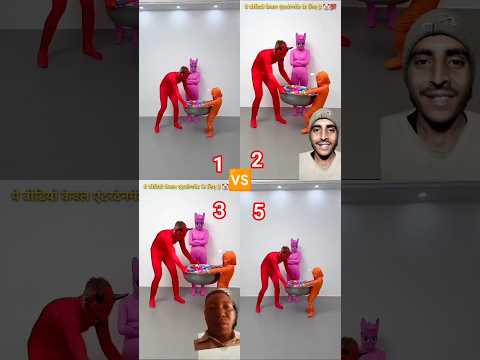 🤣 इंटरनेट का सबसे मज़ेदार पल #shorts #ytshorts #funny