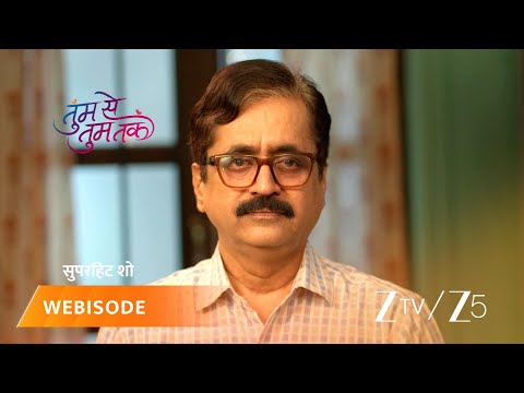 Tumm Se Tumm Tak | Anu-Arya ke jaane par Gopal aur Pushpa <strong>hue</strong> dukhi.