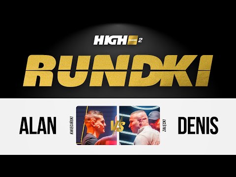 HIGH League 2 Rundki: Alan Kwieciński vs. Denis 