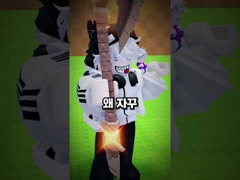 <strong>나는</strong> 감정없는 사이코패스