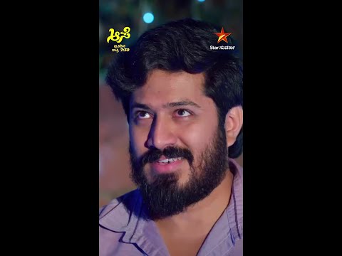 ವ್ಯಾಲೆಂಟೈನ್ಸ್ ಡೇಗೆ ಸೂರ್ಯನ ಸ್ವೀಟ್ ಸರ್ಪ್ರೈಸ್ | Aase