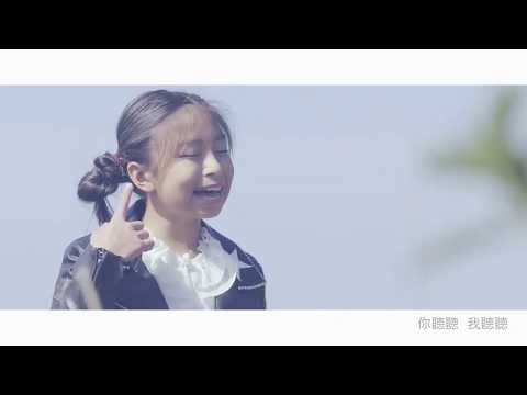 Celine Tam 譚芷昀《心靈導賞》