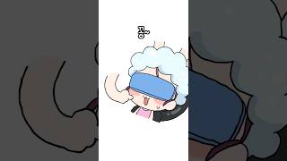 내가 그렇게 귀엽나?